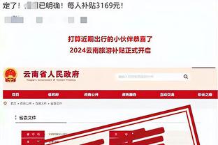 必威app精装版苹果下载截图1